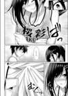 理想のだいすきっ！ 【デジタル特装版】試し読み8ページ