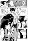 理想のだいすきっ！ 【デジタル特装版】試し読み9ページ