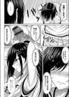 理想のだいすきっ！ 【デジタル特装版】試し読み10ページ