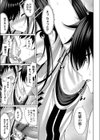 理想のだいすきっ！ 【デジタル特装版】試し読み11ページ