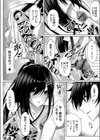 理想のだいすきっ！ 【デジタル特装版】試し読み12ページ