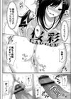 理想のだいすきっ！ 【デジタル特装版】試し読み16ページ