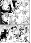 理想のだいすきっ！ 【デジタル特装版】試し読み21ページ