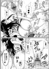 理想のだいすきっ！ 【デジタル特装版】試し読み22ページ