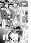 人妻快感サイミン試し読み3ページ