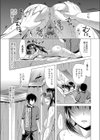 人妻快感サイミン試し読み7ページ