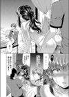 人妻快感サイミン試し読み12ページ