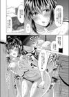 人妻快感サイミン試し読み16ページ