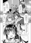 人妻快感サイミン試し読み22ページ