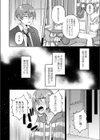 ボテ腹妹を俺のものにしてやった試し読み2ページ