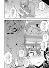 ボテ腹妹を俺のものにしてやった試し読み4ページ