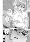 ボテ腹妹を俺のものにしてやった試し読み6ページ