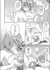 ボテ腹妹を俺のものにしてやった試し読み8ページ
