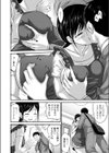 奥様は忙しい試し読み2ページ