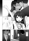 清楚系JKアイドルの彼女が堕ちるまで試し読み4ページ