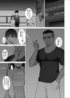 清楚系JKアイドルの彼女が堕ちるまで試し読み5ページ