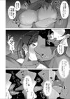 清楚系JKアイドルの彼女が堕ちるまで試し読み8ページ