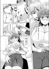欲心に溺れる試し読み4ページ