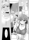 欲心に溺れる試し読み7ページ
