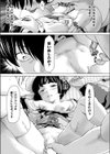 ザシキワラハメ【単話】試し読み5ページ