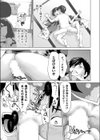 ザシキワラハメ【単話】試し読み7ページ