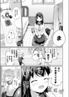 こう見えてサキュバスなんです【単話】試し読み3ページ