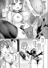 こう見えてサキュバスなんです【単話】試し読み7ページ