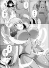 姉、行成稲荷也【単話】試し読み4ページ
