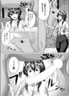 魔法生物といっしょ【単話】試し読み3ページ