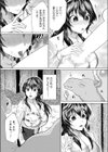 魔法生物といっしょ【単話】試し読み5ページ