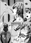 魔法生物といっしょ【単話】試し読み6ページ