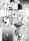 邪神現代転移録【単話】試し読み2ページ