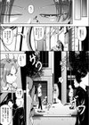 邪神現代転移録【単話】試し読み3ページ