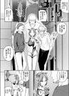 邪神現代転移録【単話】試し読み4ページ