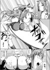 邪神現代転移録【単話】試し読み5ページ
