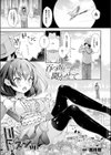 百の声を聞かせて【単話】試し読み1ページ
