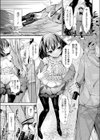 百の声を聞かせて【単話】試し読み3ページ