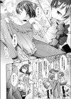 百の声を聞かせて【単話】試し読み4ページ