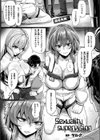 Sexuality supervision〜肉体に刻む業務指導〜【単話】試し読み1ページ