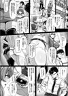 Sexuality supervision〜肉体に刻む業務指導〜【単話】試し読み2ページ