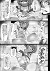 Sexuality supervision〜肉体に刻む業務指導〜【単話】試し読み3ページ