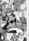 恥ずかしいなら仕方ない試し読み1ページ