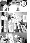 恥ずかしいなら仕方ない試し読み3ページ