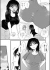彼女の彼氏を寝取っちゃえ！！試し読み3ページ