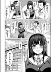 押せばヤれる娘試し読み4ページ