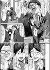 押せばヤれる娘試し読み5ページ