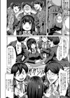 押せばヤれる娘試し読み6ページ