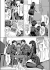 押せばヤれる娘試し読み8ページ