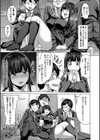 押せばヤれる娘試し読み13ページ