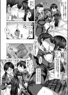 押せばヤれる娘試し読み16ページ